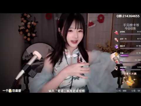 夏茉 20200108 ASMR - Chinese asmr XiaMo