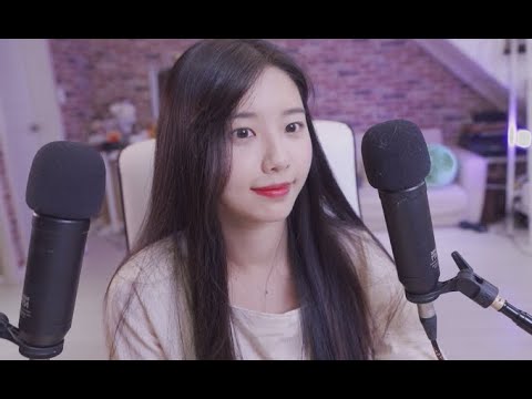 ASMR goodnight