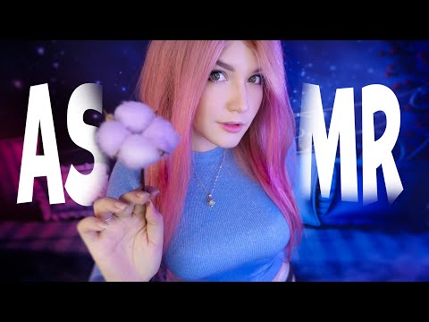 АСМР 😴 ТЫ ТОЧНО УСНЕШЬ ЗА 15 МИНУТ 💤 ASMR I'll Help You Fall Asleep in 15 Minutes 🤤