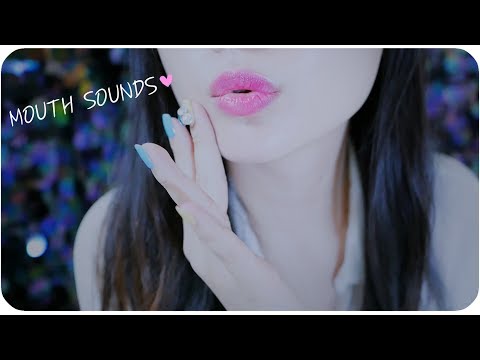 ASMR💋 촉촉한 팅글폭탄 입소리 Sensitive Intense  Mouth Sounds