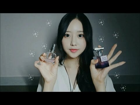 [ASMR] 내가 가지고 있는 향수 소개 Perfume and water sound ASMR