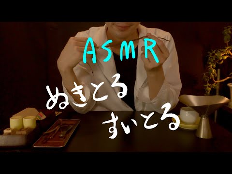 ASMR【脳内の断捨離】ロールプレイ Organize in your head