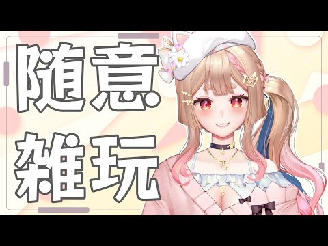 Halls of Torment｜雜玩-暗黑風格的吸血鬼生存者🦊✨【Healing希靈/VTuber】