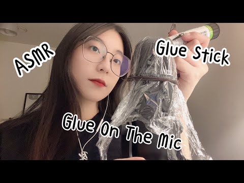 ASMR | Glue Stick/Glue On The Mic (No Talking)