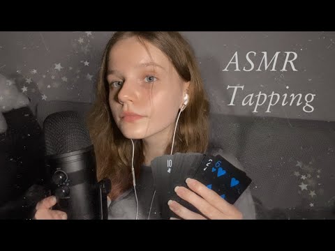 АСМР | Быстрый Таппинг + Звуки рта | ASMR | Fast Tapping and Mouth Sounds 🤍