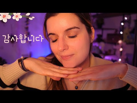 ASMR | Soin du visage 🧖🏻‍♀️ ta skincare du soir pour dormir 🧼🧴