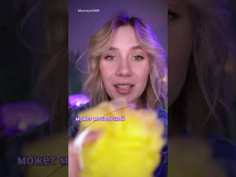 😱 АСМР НО НА ТВОЕМ ЛИЦЕ ВОЛОС 😳 asmr you have a hair on your screen