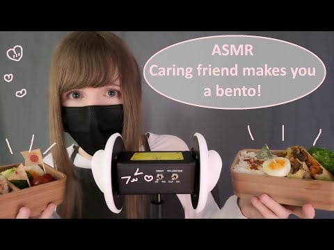 ASMR | I make you a Bento! | caring friend