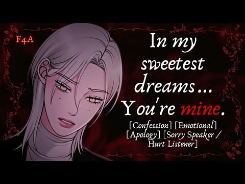 [F4A] [ASMR RP] Your brothers best friend denies her feelings for you (Hurt/Comfort) (Apology)