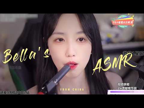 【贝拉小姐姐 ASMR】亲亲，双倍快乐，果冻