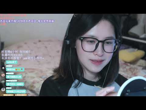 ASMR Intense Ear Licking & Ear Cleaning | 沉浸式舔耳 & 棉签掏耳 | 直播回放 Live Replay20260428