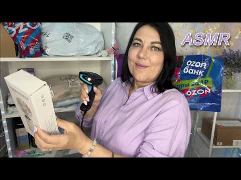 ASMR🛍️УСЫПЛЯЮЩИЙ ПВЗ📦OZON и Wildberries⌨️😴ПОЛНОЕ ВИДЕО👇СМОТРИТЕ НА БУСТИ и в ПР Дзен VK Донат ПО ССЫ