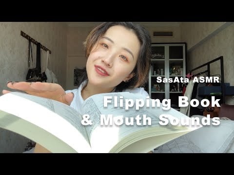 SasAta ASMR | Flipping Book，Tapping，Mouth Sounds（NO TALKING）