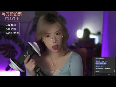 ASMR Ear Eating & Mouth Sounds 😘❤️