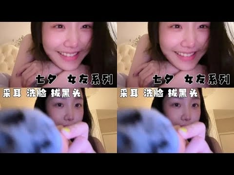 KC Sleep Aid: Qixi Program - Massage Your Ears Before Bed, Ear Picking, Blackhead Extraction, Face