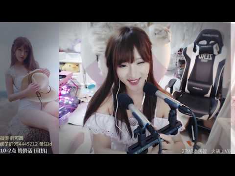 皮可西西x 20190930 Chinese asmr