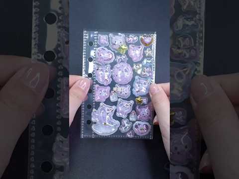 【シール】クロミちゃんだけで本気出したシール帳がこちら#shorts