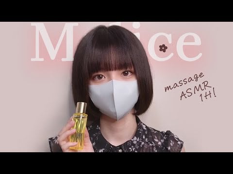ASMR | すぐに熟睡できる、超高音質の極上耳マッサージ 1時間 (No Talking)