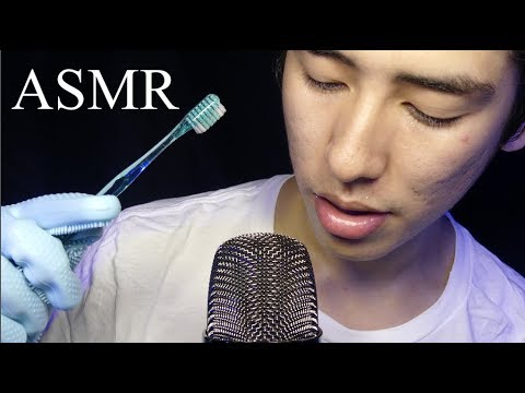 ASMR Go To Sleep