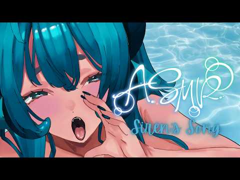 🐏💜【3DIO ASMR】| SIREN'S SONG ~ 🎵 [ reverb humming, water sounds ]