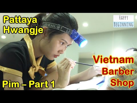 Vietnam Barber Shop Pim/Min - Hwangje (Pattaya, Thailand) Part 1