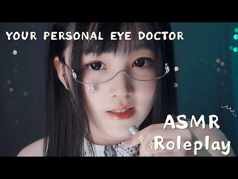 【ASMR / Shorts vol 139】場景演繹近視手術・體貼醫生為你一對一診療｜助眠・放鬆・睡前聽