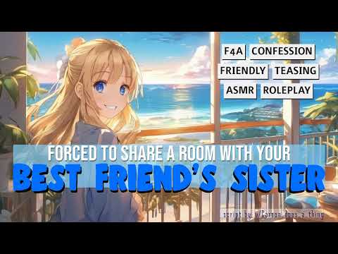 [F4A] Forced to Share a Room with Your Best Friend's Sister [Confession] [Teasing] [Sharing a Bed]