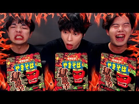 MUKBANG | 세상에서 가장 매운 라면 고스트페퍼 급 도전 먹방 | 페양구 챌린지 | Ghost pepper noodles CHALLENGE [SIO ASMR 시오]