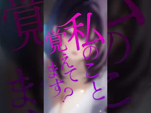 最近付き合った後輩彼女の様子がおかしい #ASMR #シチュエーションボイス