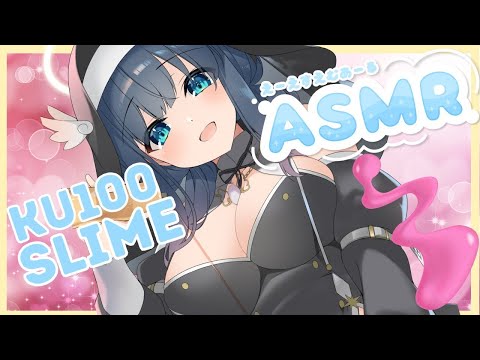 【ASMR KU100】NEW Slime Triggers For Sleep and Tingles $10,000 Mic Slimes Whispering