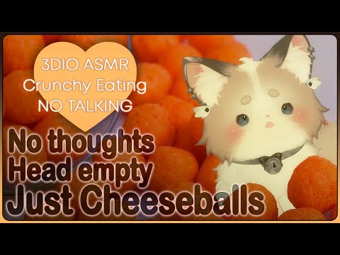 【ASMR / 3DIO】No talking, Just Cheeseballs (Crispy, Crunchy, Munching) ♡
