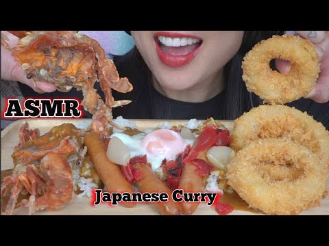 ASMR JAPANESE CURRY + FRIED ONION RINGS (EATING SOUNDS) NO TALKING | SAS-ASMR