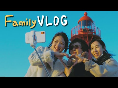 [Vlog] 가족과 화성 전곡항에서 하는 요트 체험 브이로그 🚤 Yacht experiencing family Vlog (ft.경기관광공사)