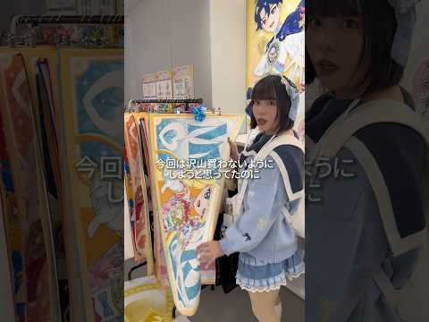 【ASMRvlog】ひみつのアイプリPOPUPに行ってきた🫶🏻in渋谷TSUTAYA #ひみつのアイプリ #推し活 #グッズ開封 #渋谷 #shorts