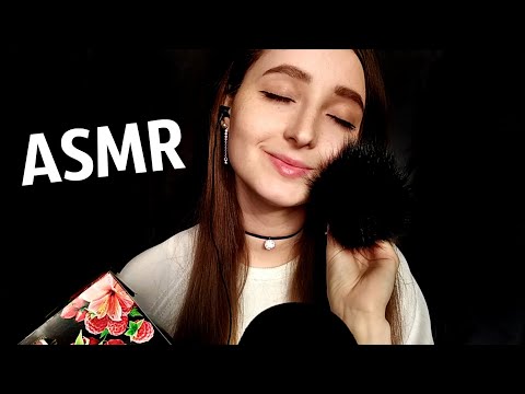 АСМР Шепот, Триггеры, Звуки Рта, Мурашки | ASMR Whisper, Triggers, Mouth Sounds, Tingles ♥