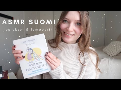 ASMR suomi yli 1h | Ostokset ja lempituotteet - kokoelma | höpöttely