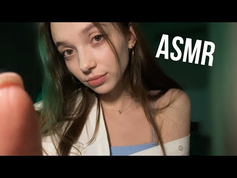 ASMR ♡ АСМР ОСМОТРЮ ТВОИ ГЛАЗКИ 👀❤️