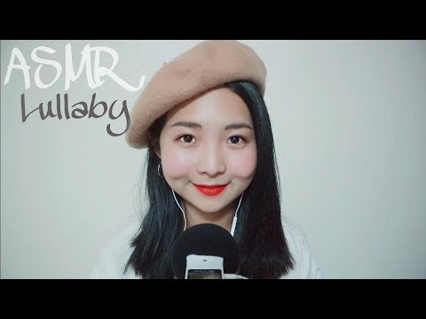 [한국어 Korean ASMR] 조금 슬픈 자장가 (a little bit sad lullaby)