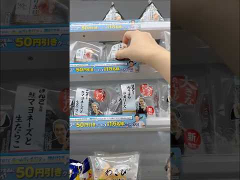 mini ASMR vlog no Japão #asmrvloggers #japanvlog #asmrtiktok ##asmrjapan