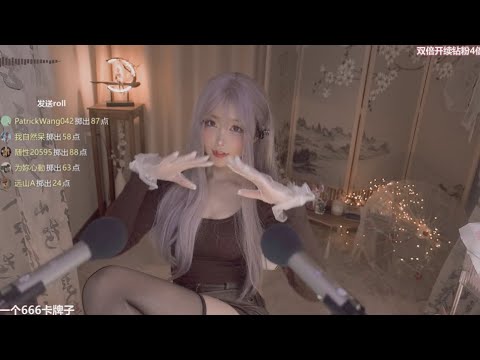 ASMR | Softy Mouth Sounds | DaiDai二呆啾