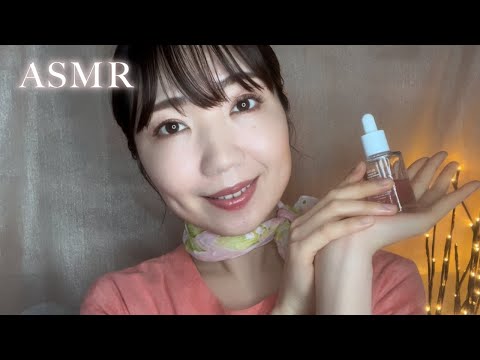 【ASMR】とろける声で肌診断とスキンケアをしてくれる美容部員🫧（目元のマッサージつき）【声フェチ】