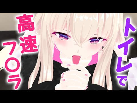 【ASMR】時間のない人のための即抜き動画【イヤホン推奨】