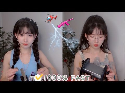 ASMR 非免疫者勿入！快速起飛/直升機/ 閃電加特林 1000% Fast Triggers / Helicopter