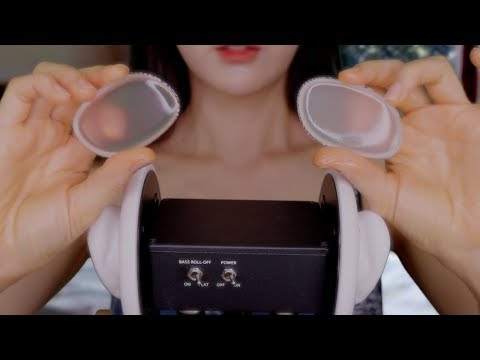 ASMR 힘든 하루를 보낸 당신👂❤️잠이 솔솔 귀마사지 Ear Massage w Oil & Gel Pads