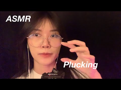 ASMR Plucking Negative Energy หายไปนาน มาดึงพลังลบกันน !!