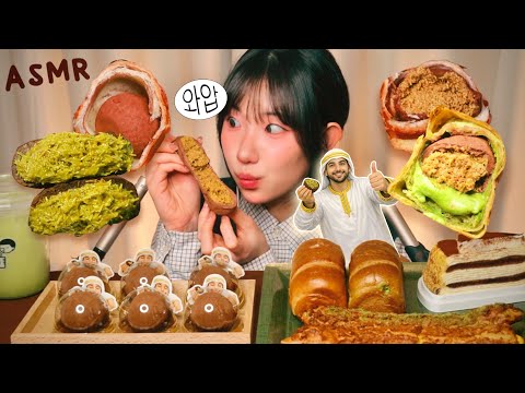 ASMR 두바이39 아니 디저트39 두쫀쿠 파티 + 소금빵, 크로칸슈, 크레이프 케이크 | KOREA NO1. 디저트39 두바이쫀득쿠키