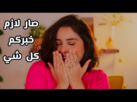 تعرفت على شب جديد اي اس ام ار همس غير مفهوم