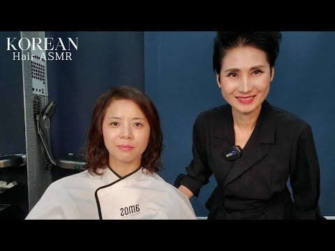 미용실 ASMR 손상모 디지털 #셋팅펌 생기와 볼륨감을~ Damaged hair digital #setting perm vitalization and volume~