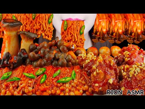 【ASMR】SPICY MUSHROOMS,SPICY ENOKI, FRIED CHICKEN CHIMUKBANG 먹방 食べる音 EATING SOUNDS NO TALKING