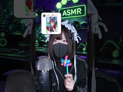 GIF ASMR #Shorts